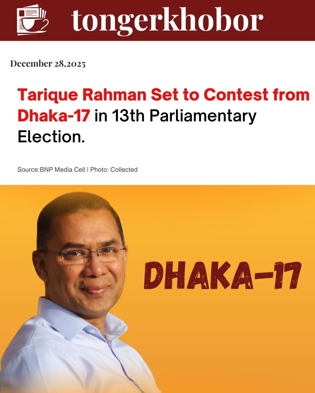 Tarique Rahman, BNP acting chairman, is set to contest the 13th parliamentary election from Dhaka-17 constituency, alongside potential plans for Bogur...