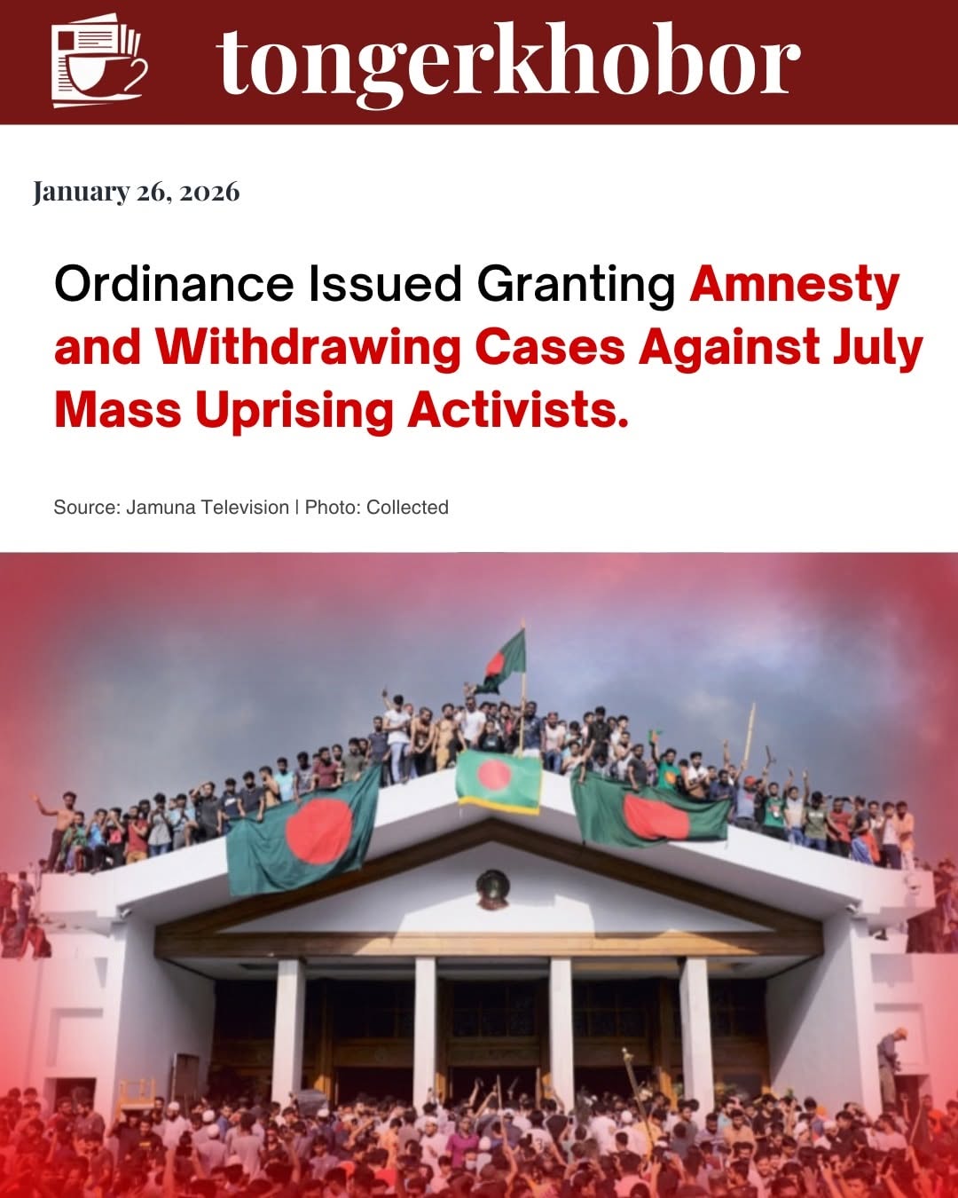 The government has promulgated the “July Mass Uprising (Protection and Determination of Liability) Ordinance, 2026” with the aim of providing legal pr...