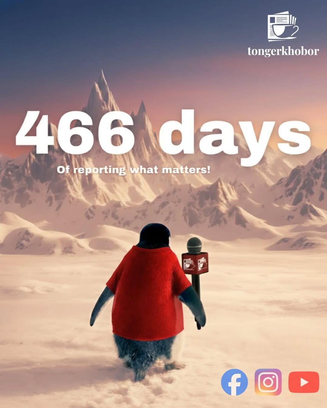 From the coldest corners to the hottest headlines, tongerkhobor has been on the ground bringing you the story.