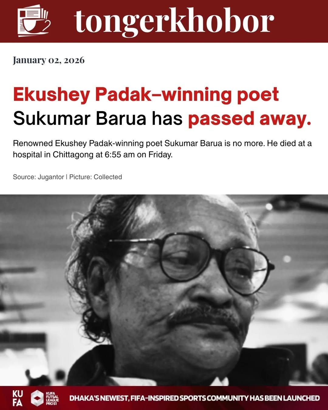 Sukumar Barua's daughter Anjana Barua confirmed this information.