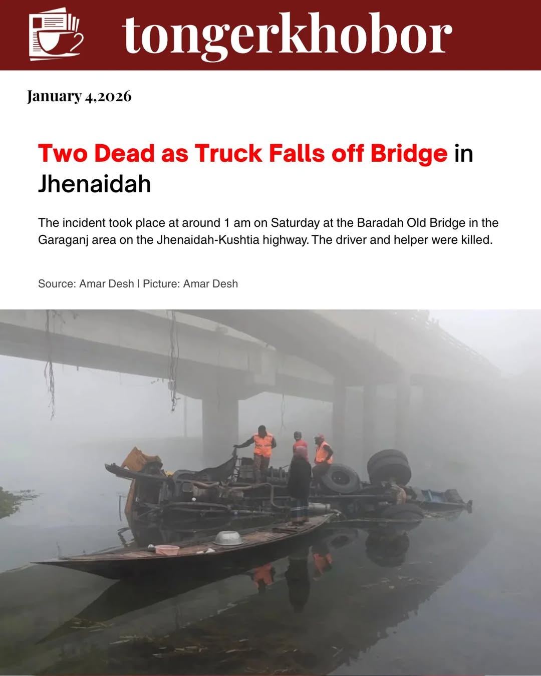 The incident took place at around 1 am on Saturday at the Baradah Old Bridge in the Garaganj area on the Jhenaidah-Kushtia highway.