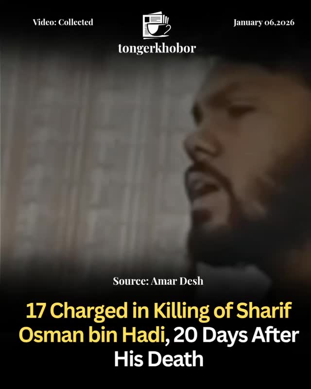 A charge sheet has been filed against 17 people, including Faisal Karim Masud, in the murder of Inqilab Mancha spokesperson Shahid Sharif Osman Bin Ha...