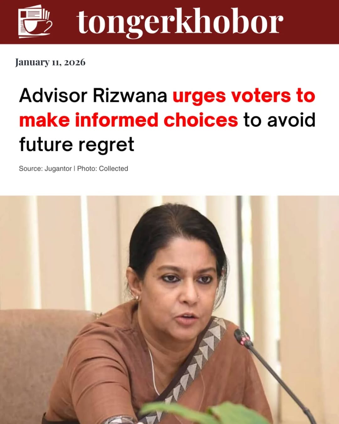 Syeda Rizwana Hasan of the Ministry of Environment, Forest and Climate Change said, "We will vote on February 12.