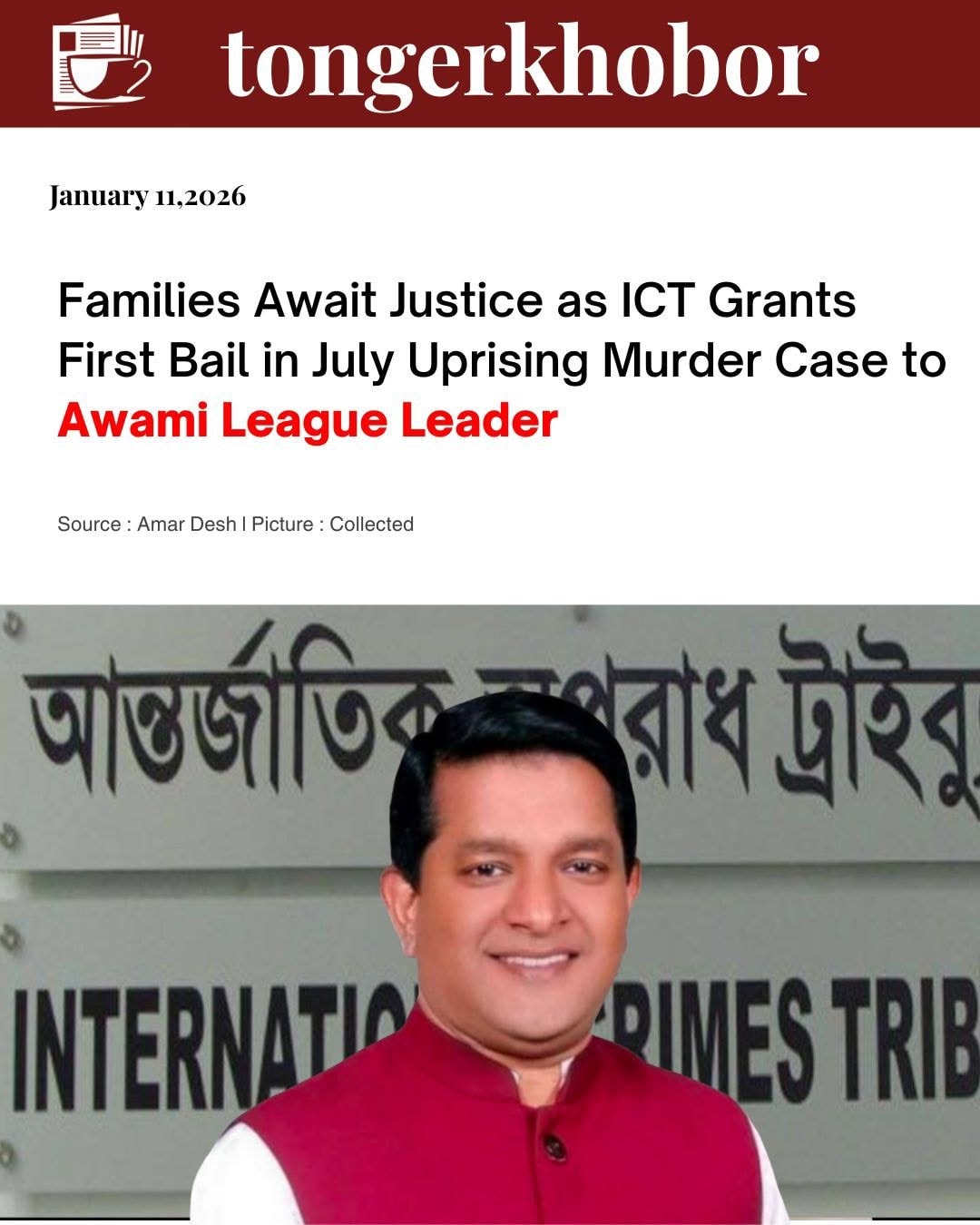 For the first time, an accused in the International Crimes Tribunal has been granted bail in connection with the killings during the July Revolution.