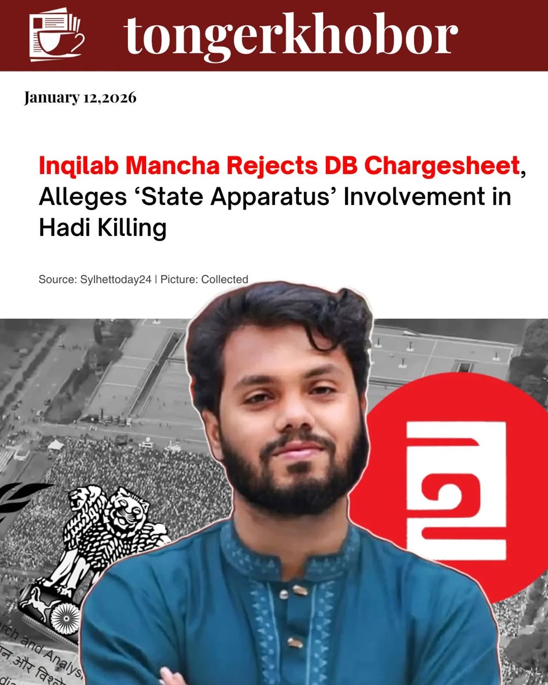 Inqilab Mancha has officially rejected the chargesheet filed in the murder case of Sharif Osman Bin Hadi.