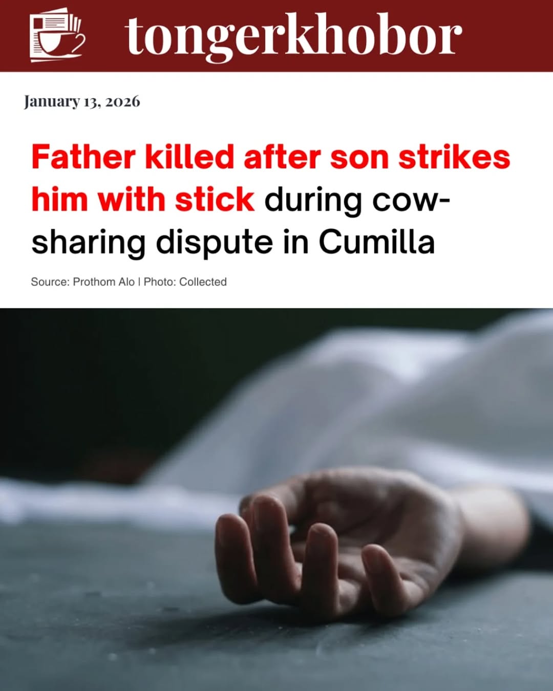 An elderly man was killed after being beaten to death by his son with a stick in Muradnagar, Comilla.