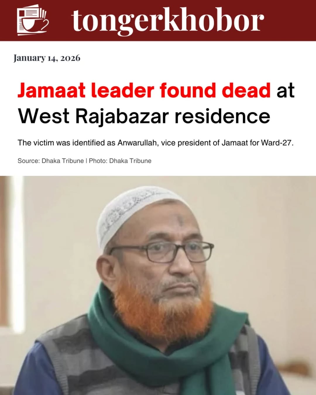 A Jamaat-e-Islami leader was killed at his residence in West Rajabazar, Dhaka, early Monday after assailants tied up his wife and carried out the atta...