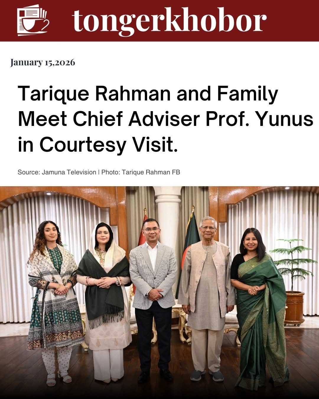 BNP Chairman Tarique Rahman Meets Chief Adviser Prof. Yunus at Jamuna. BNP Chairman Mr.