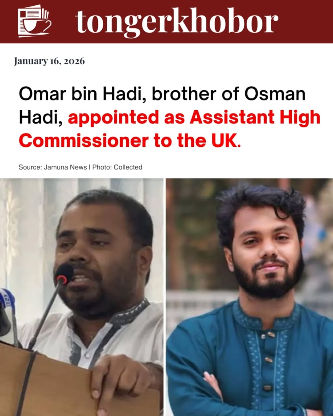 The government has appointed Omar bin Hadi, brother of Inqilab Manch convener Sharif Osman bin Hadi, as the second secretary at the Bangladesh Assista...
