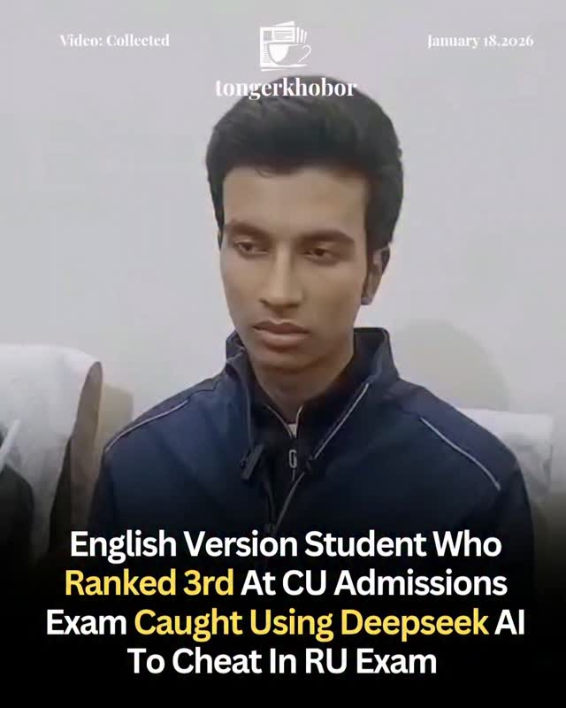 RANKED 3RD !!! AT CU ADMISSION EXAM AND CAUGHT USING AI APP TO CHEAT IN RU EXAM