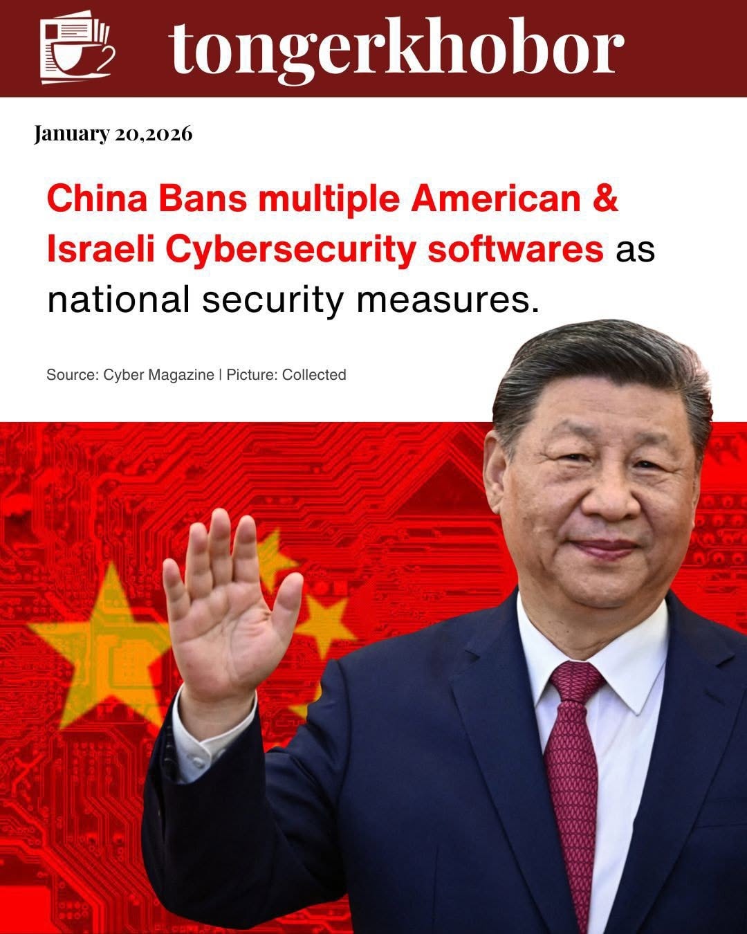 China has officially banned major US & Israeli cybersecurity firms—including CrowdStrike, Palo Alto Networks, Fortinet, Broadcom, SentinelOne, and Goo...