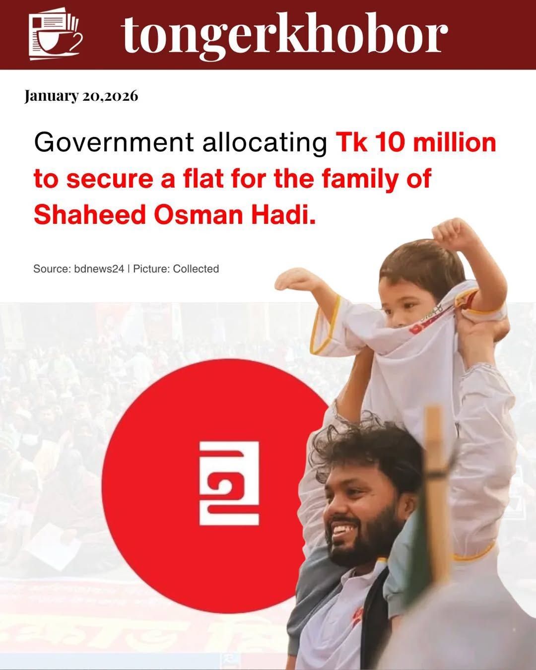 Sharif Osman bin Hadi, from Nalchity, Jhalakathi, was one of the most recognizable young faces of the July movement — widely popular among students an...