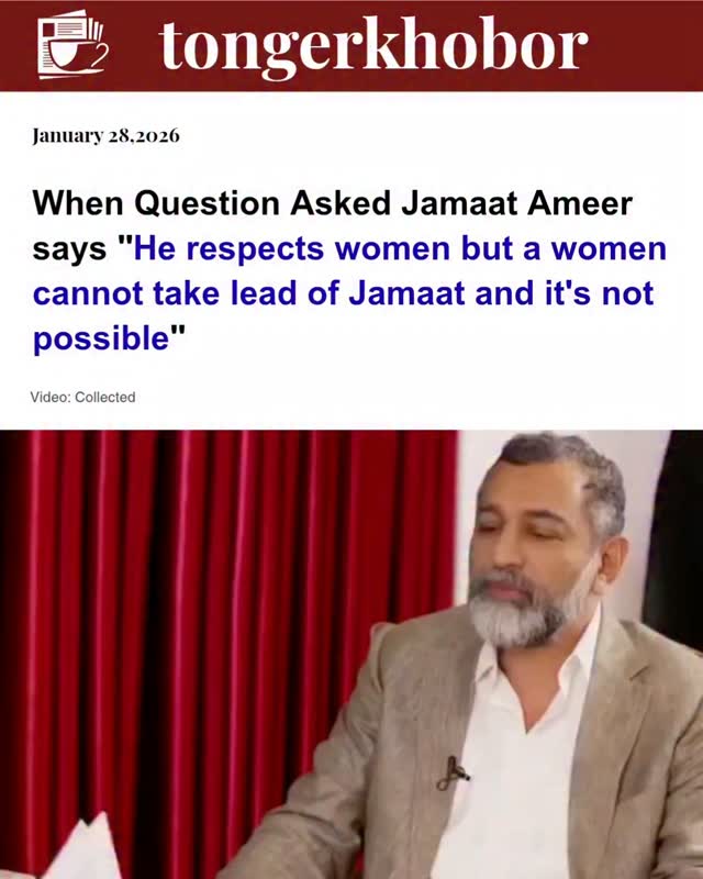 When Question Asked Jamaat Ameer says "He respects women but a women cannot take lead of Jamaat and it's not possible"