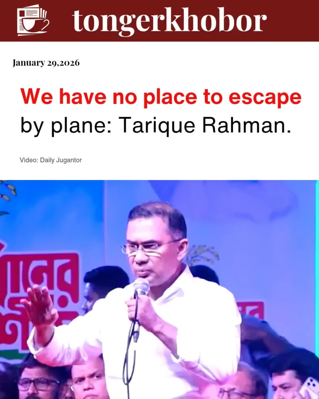 We Have No Place to Escape by Plane: Tarique Rahman.