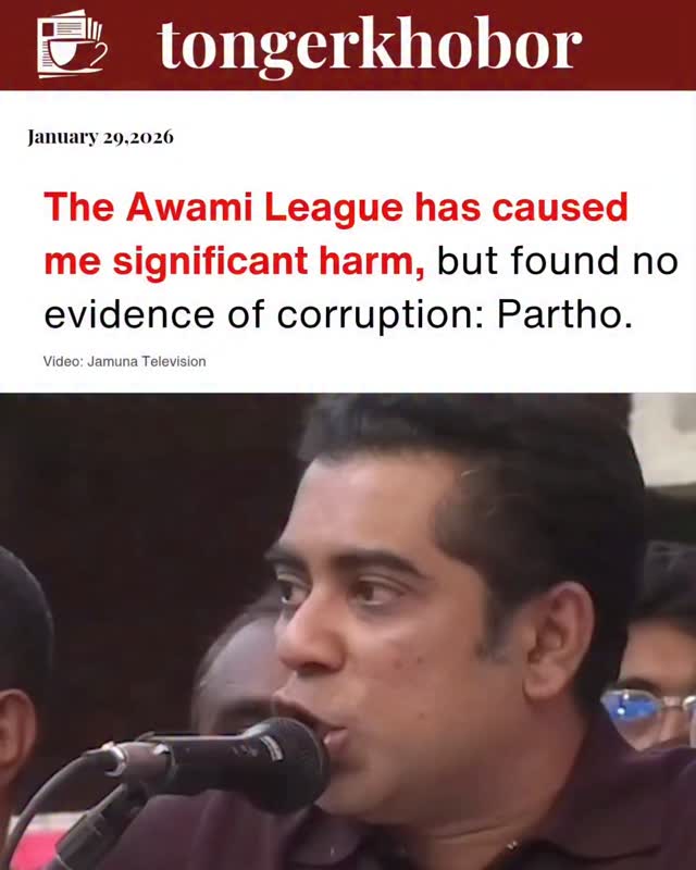 The Awami League has caused me significant harm, but found no evidence of corruption: Andalevee Rahman Partho