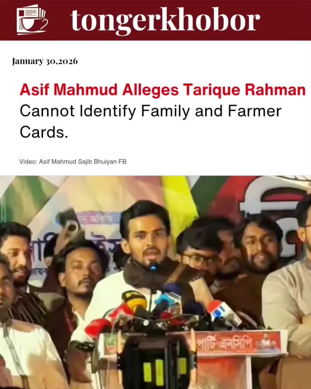 He (Tarique Rahman) reaches into one pocket but cannot find the card; he(Tarique Rahman) reaches into another pocket but cannot identify the card.