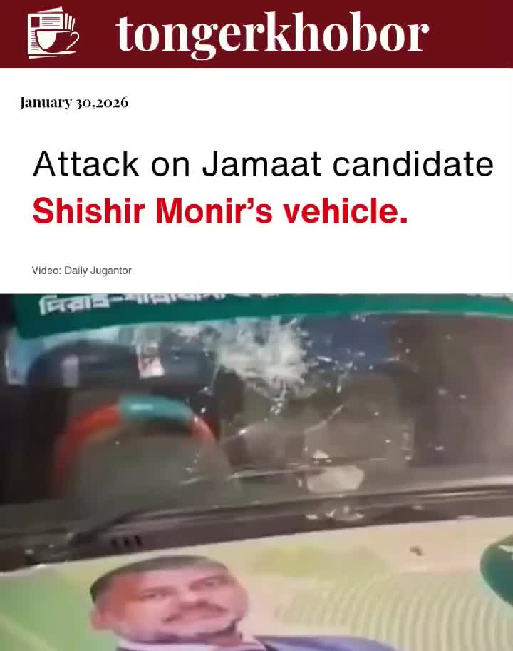 Shishir Monir, a Jamaat-e-Islami candidate from Sunamganj-2, faced an attack on his election vehicle convoy on January 29, 2026, involving vandalism d...