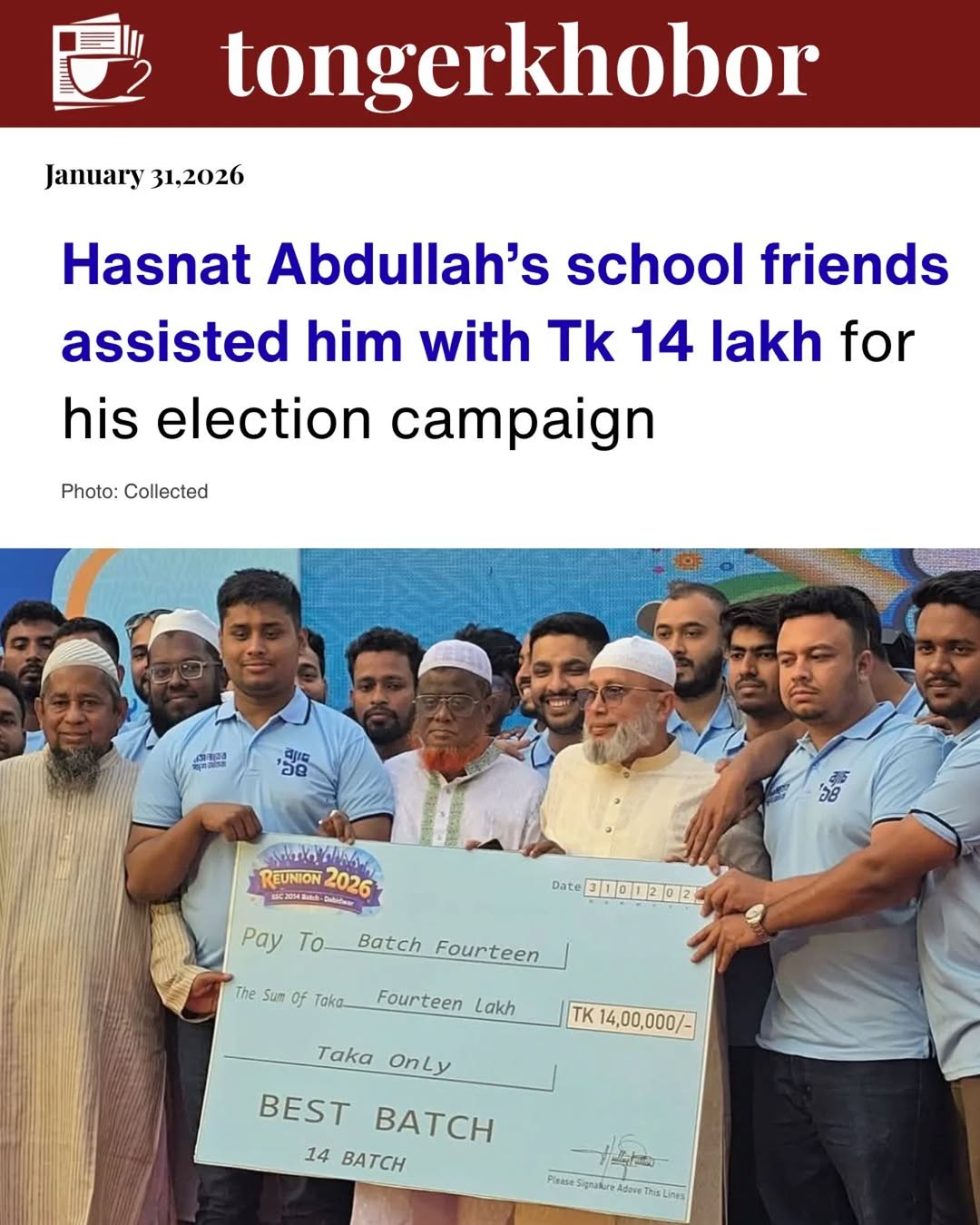 Hasnat Abdullah’s School Friends assisted him with Tk 14 lakh for his election campaign