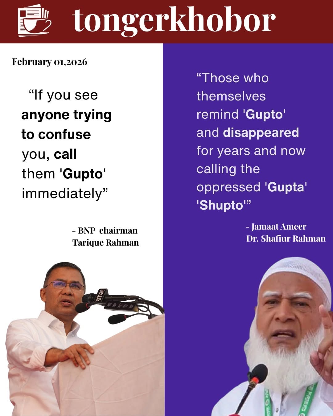 BNP Chairman Tarique Rahman has instructed party activists to identify individuals spreading misinformation as "Gupto" .